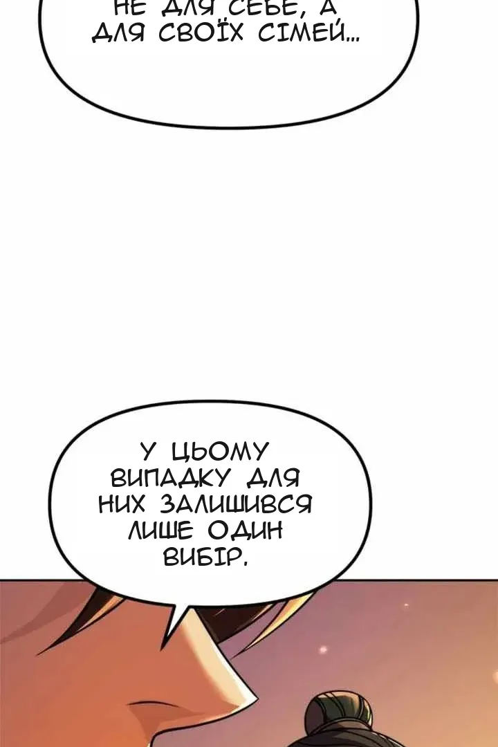 Сторінка 106