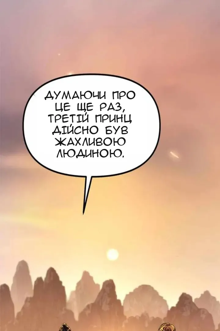 Сторінка 112