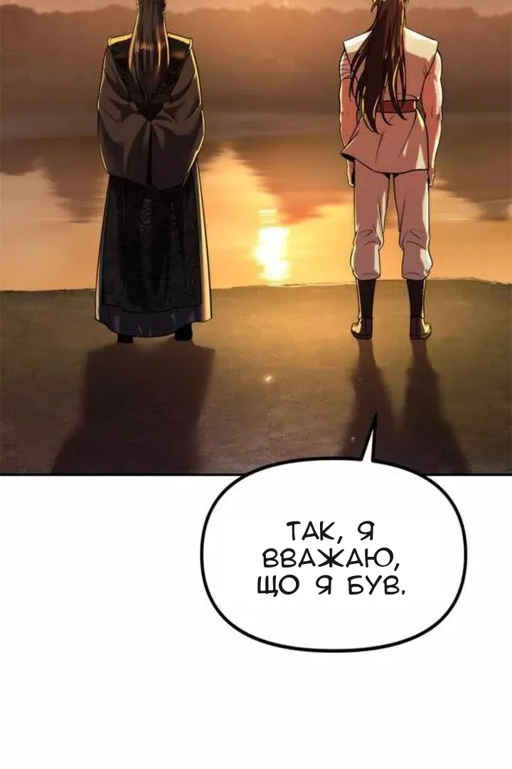 Сторінка 113