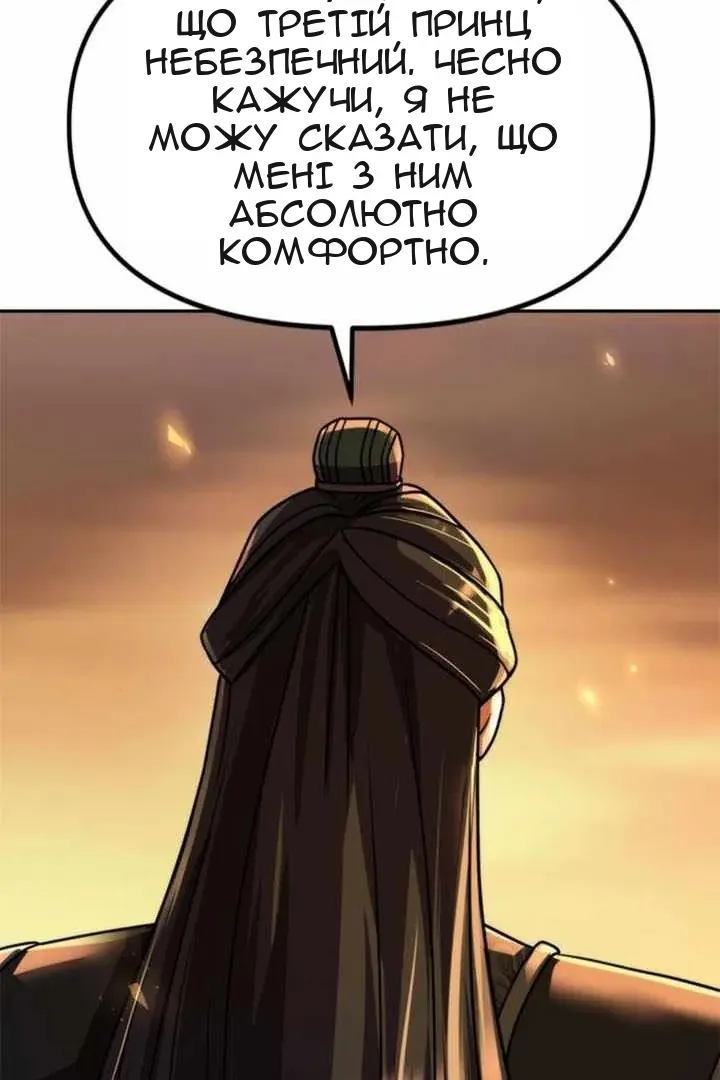 Сторінка 116
