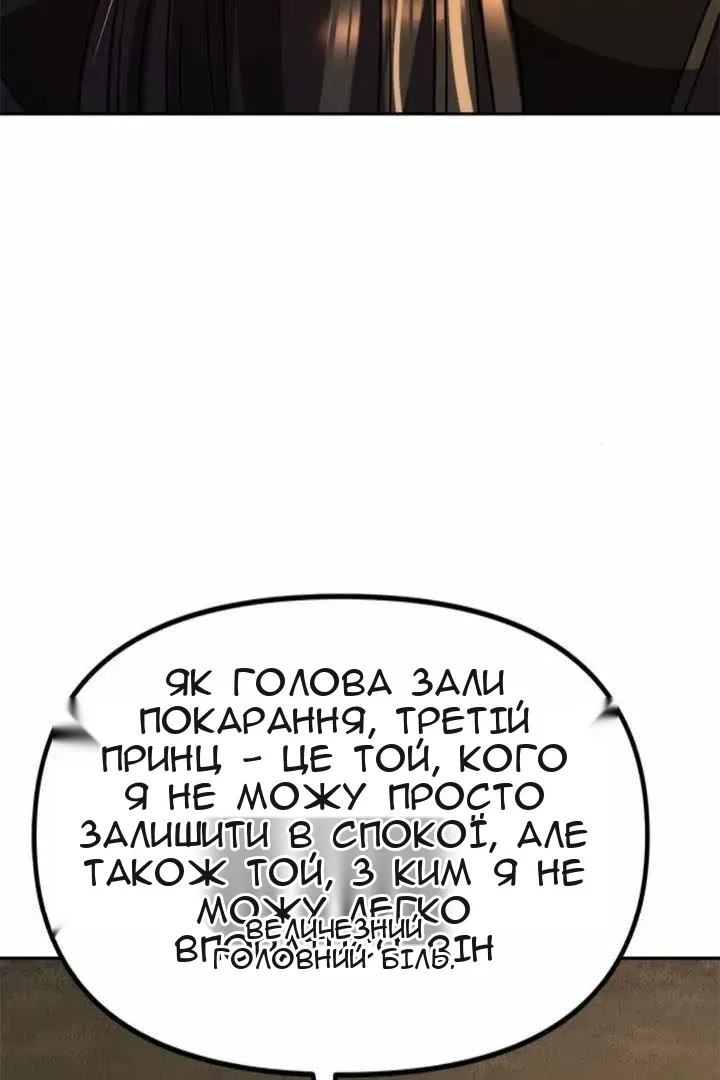 Сторінка 117
