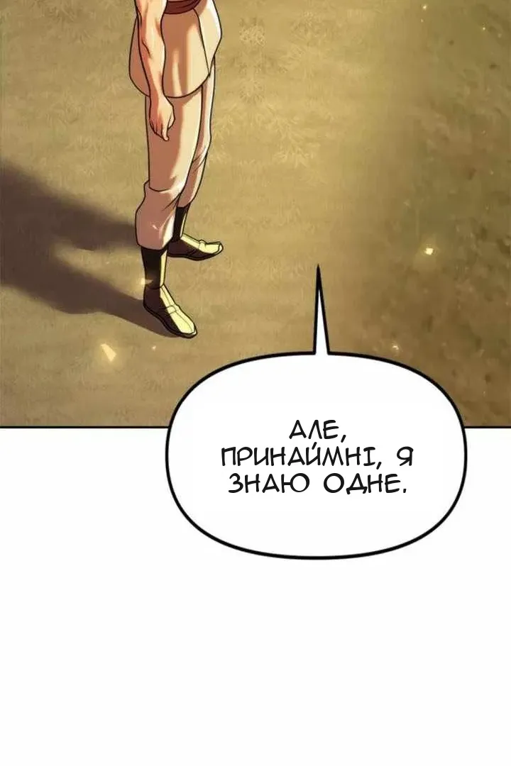 Сторінка 119