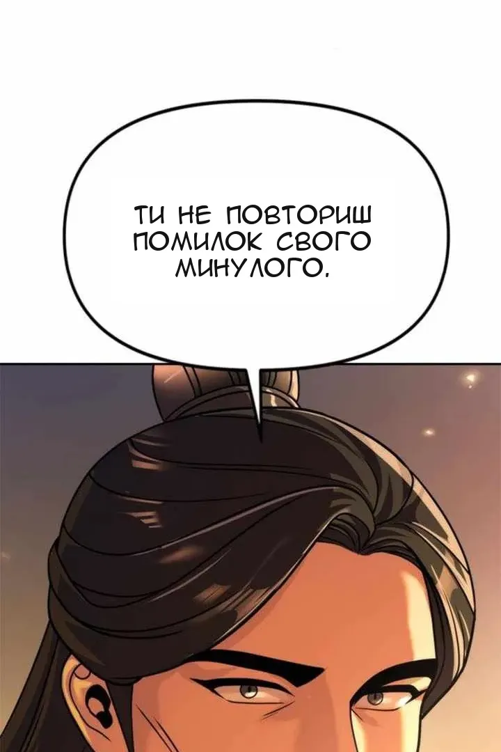 Сторінка 120