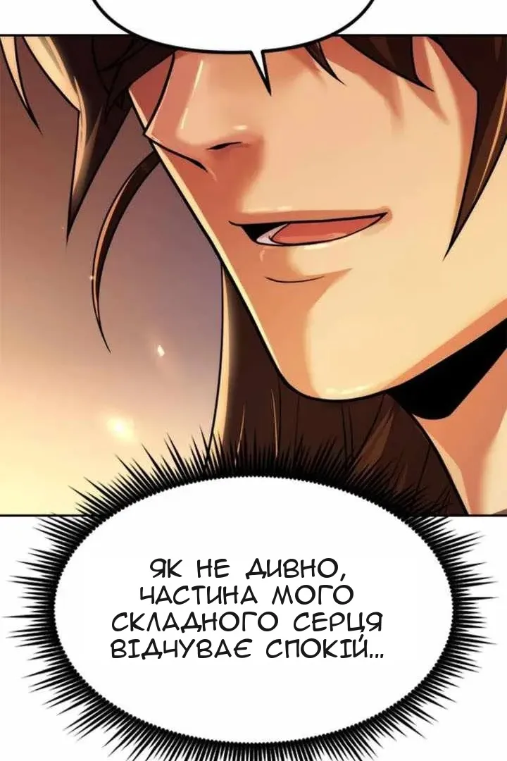 Сторінка 124