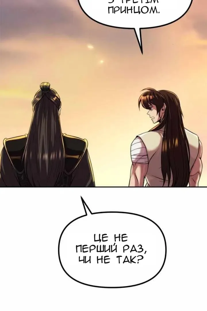 Сторінка 126