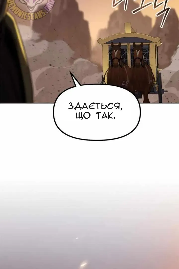 Сторінка 128