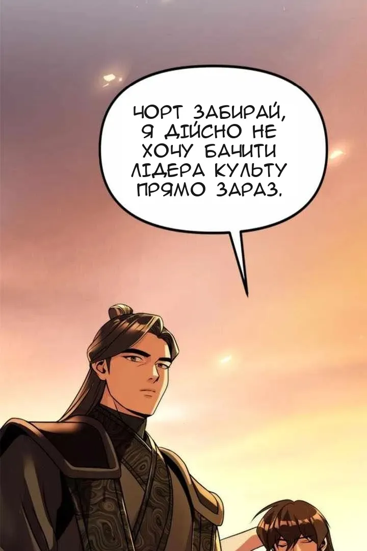 Сторінка 129