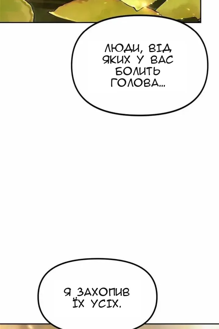 Сторінка 132