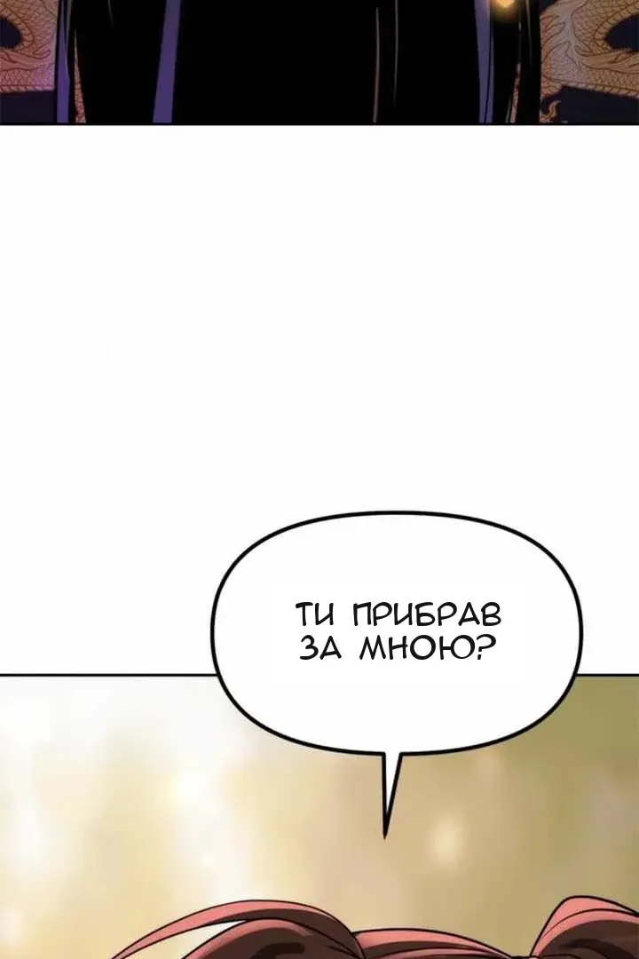 Сторінка 134