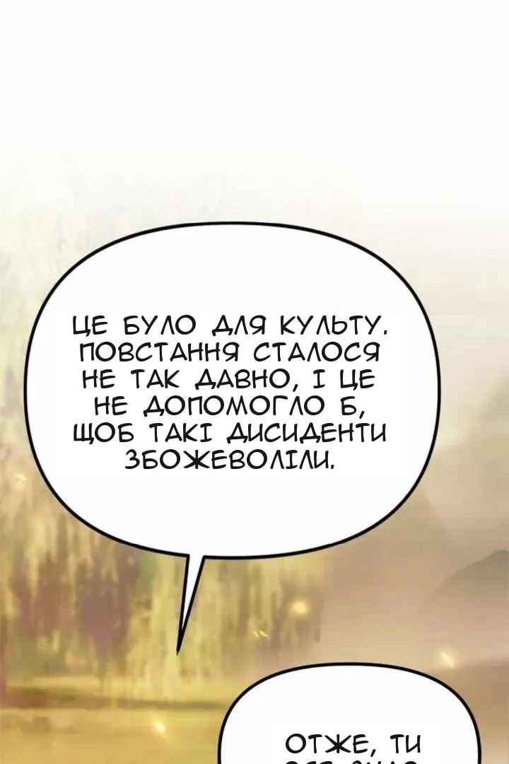 Сторінка 136
