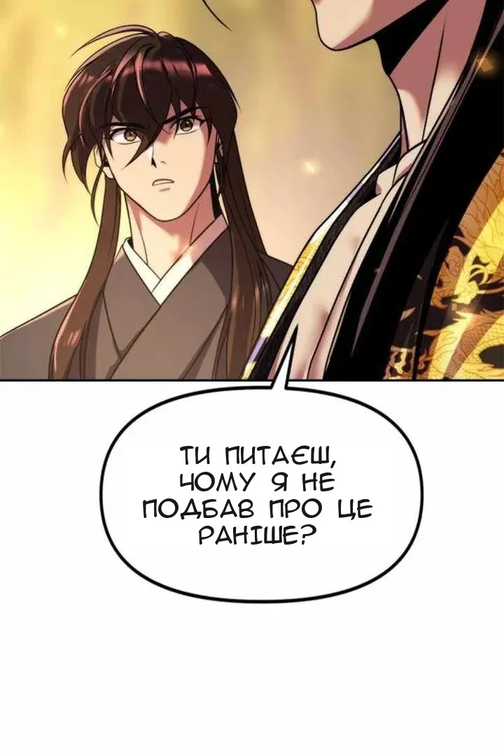 Сторінка 139
