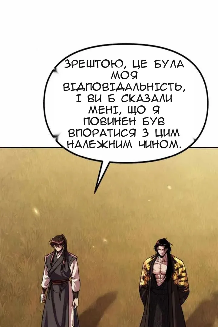 Сторінка 142