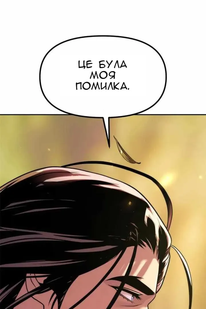 Сторінка 145