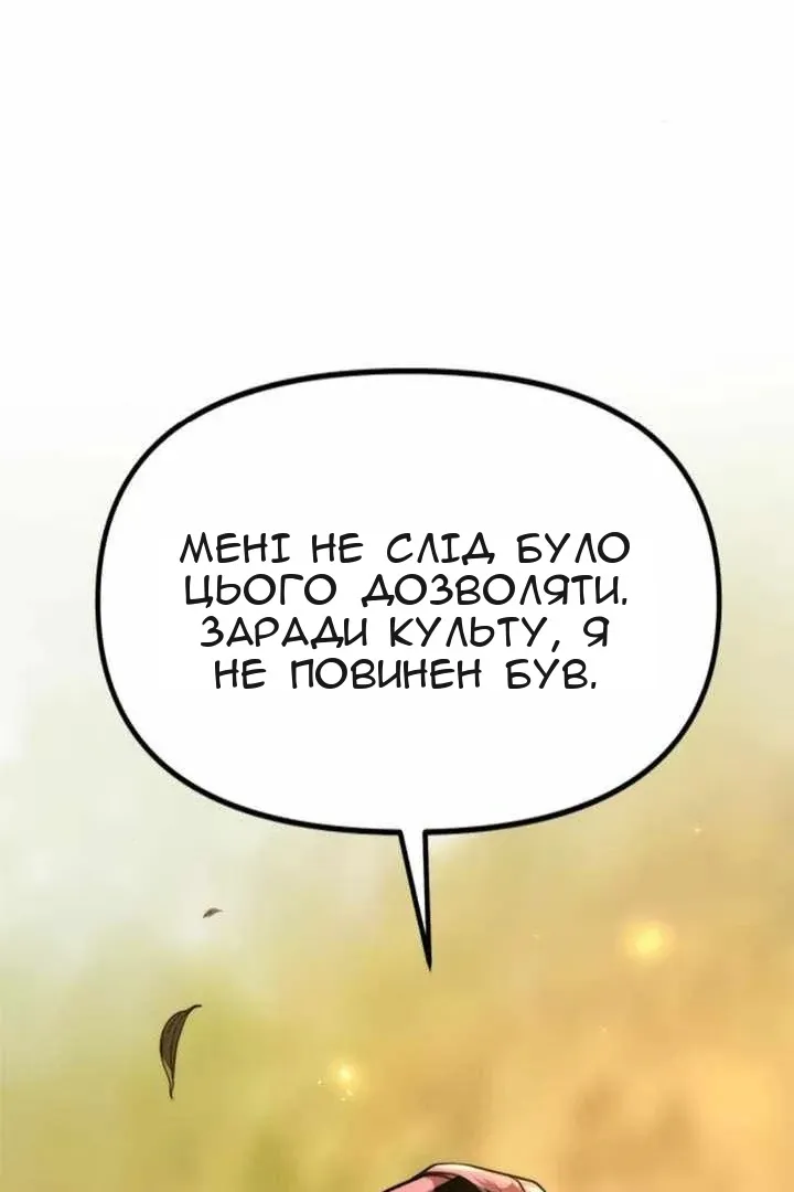 Сторінка 148