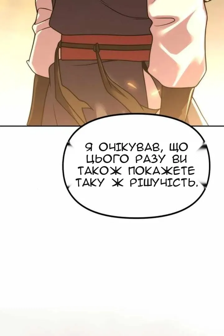 Сторінка 152
