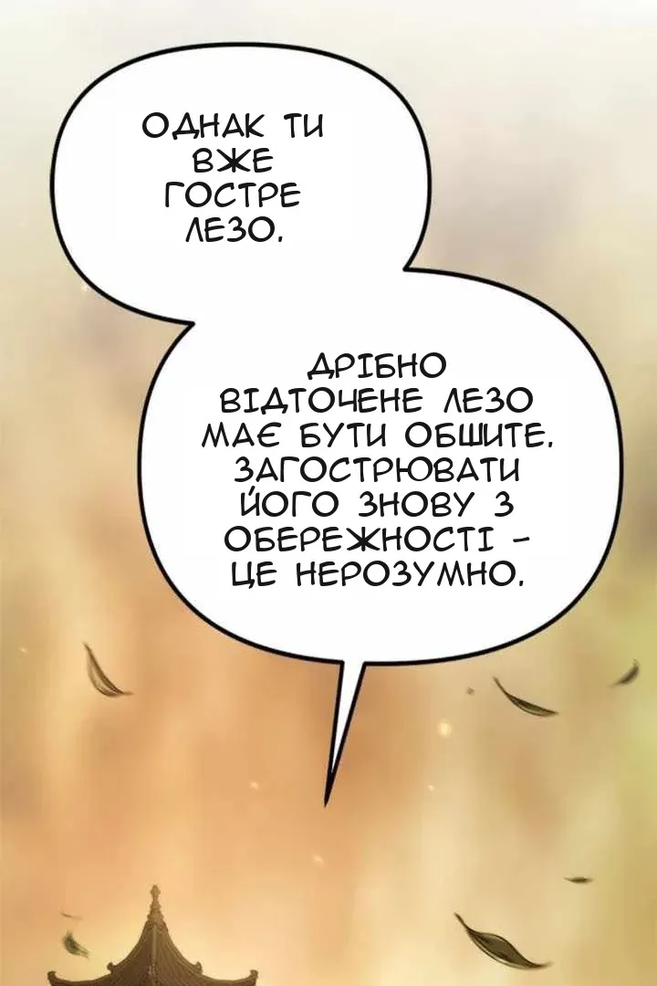 Сторінка 153