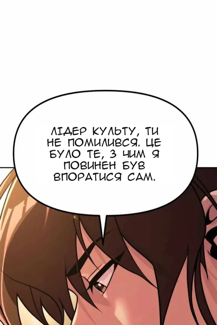 Сторінка 156