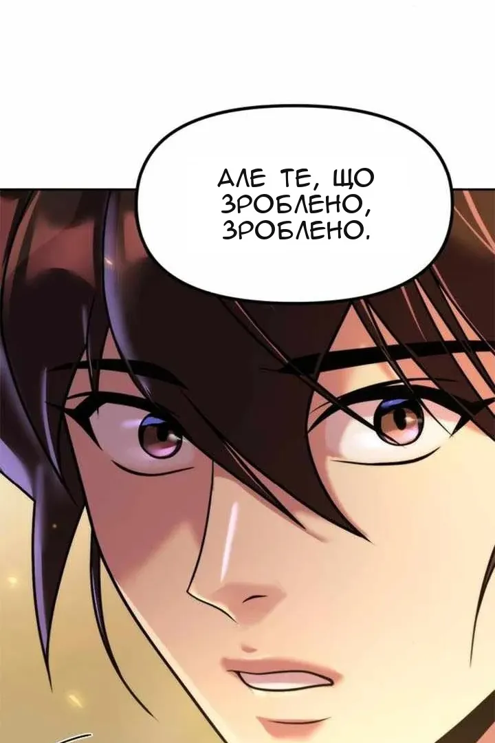 Сторінка 158