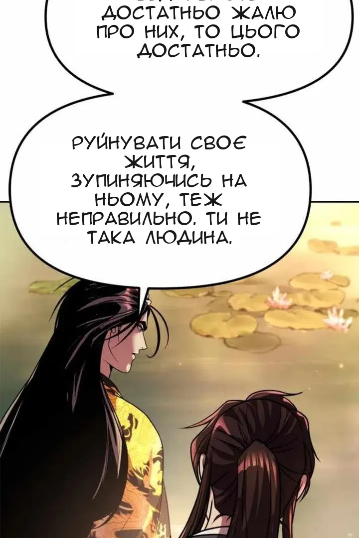 Сторінка 160
