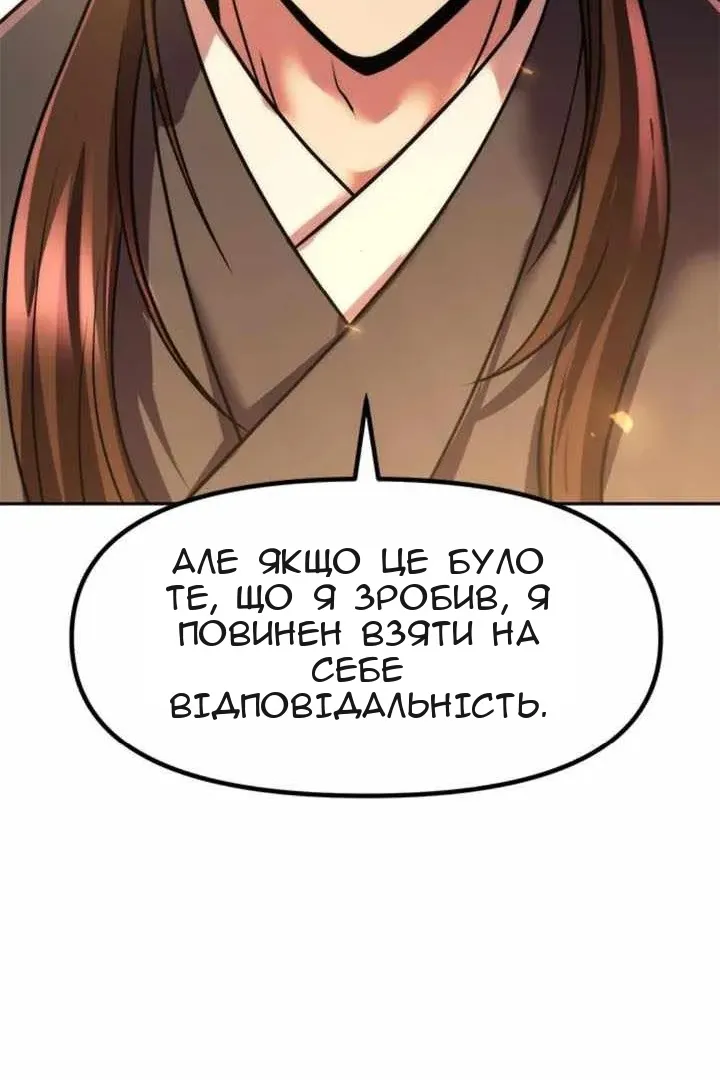 Сторінка 163