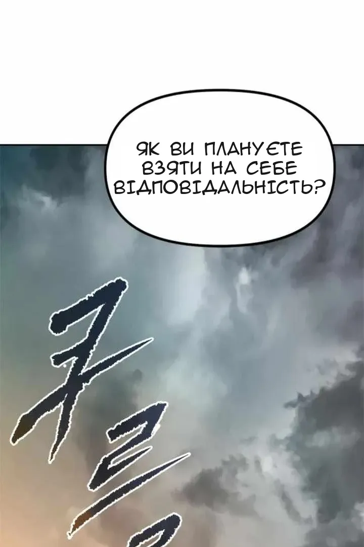 Сторінка 164