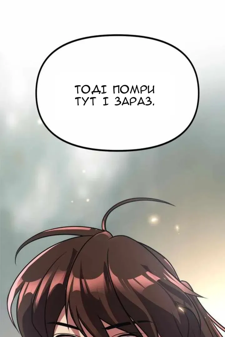 Сторінка 167