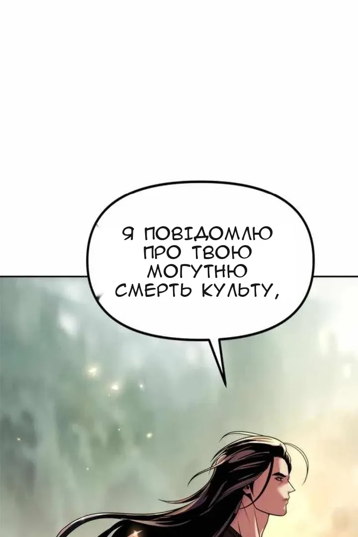 Сторінка 169