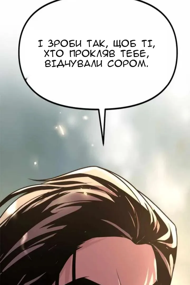 Сторінка 172