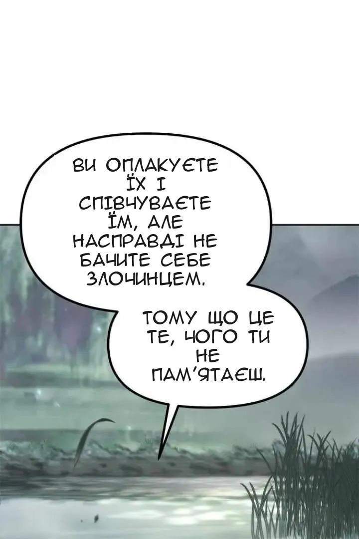 Сторінка 3