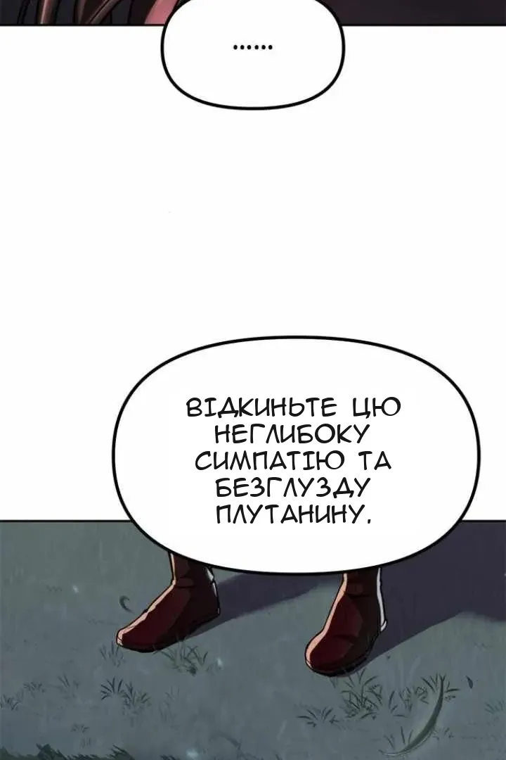 Сторінка 6