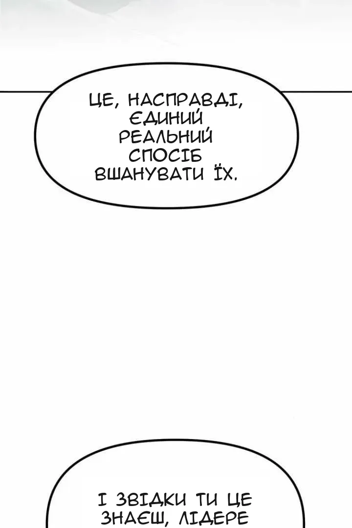 Сторінка 8