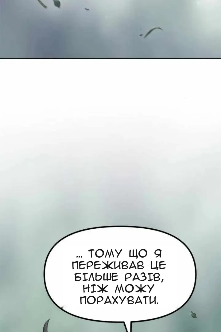 Сторінка 12