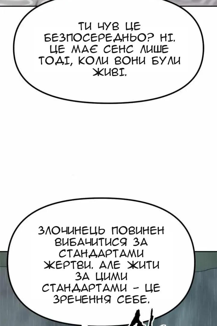 Сторінка 30