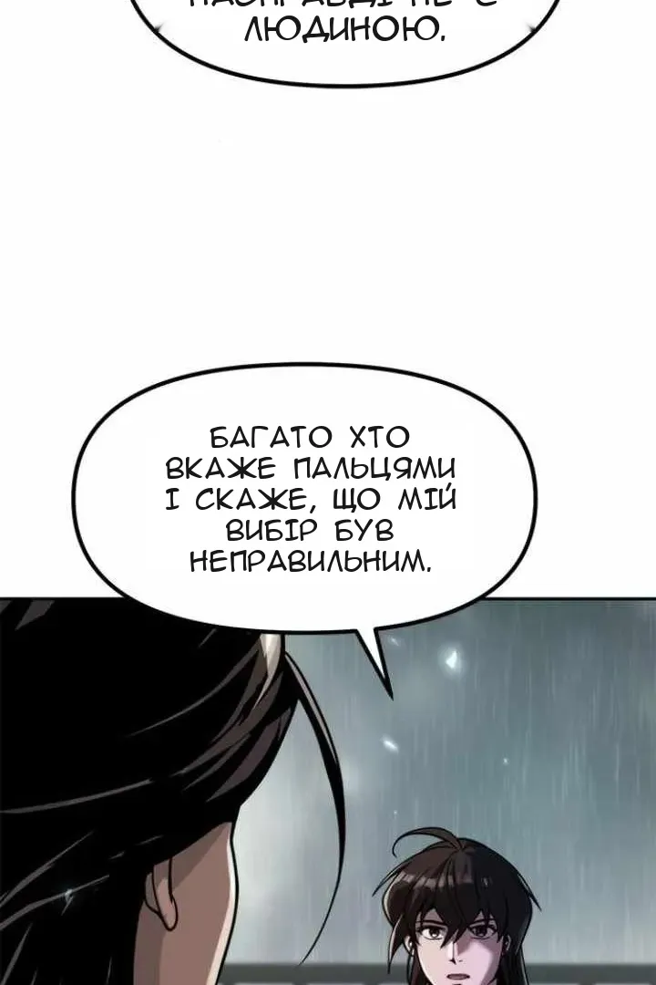 Сторінка 32