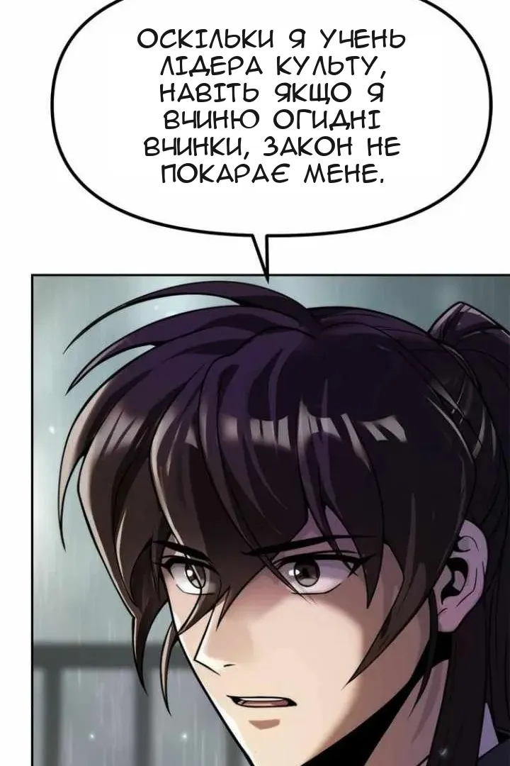 Сторінка 35