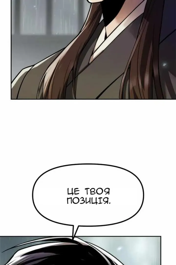 Сторінка 36