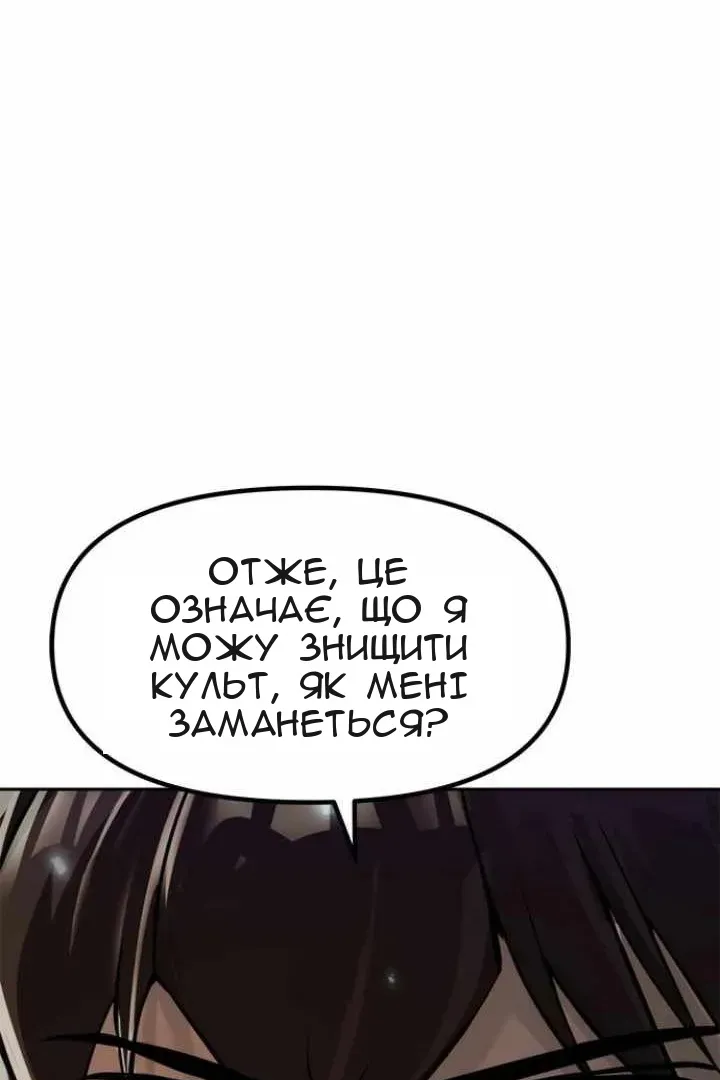 Сторінка 38