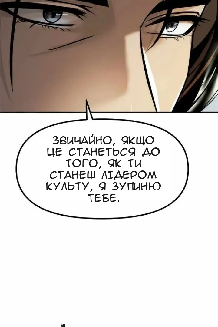 Сторінка 40