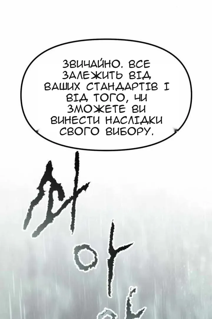 Сторінка 44