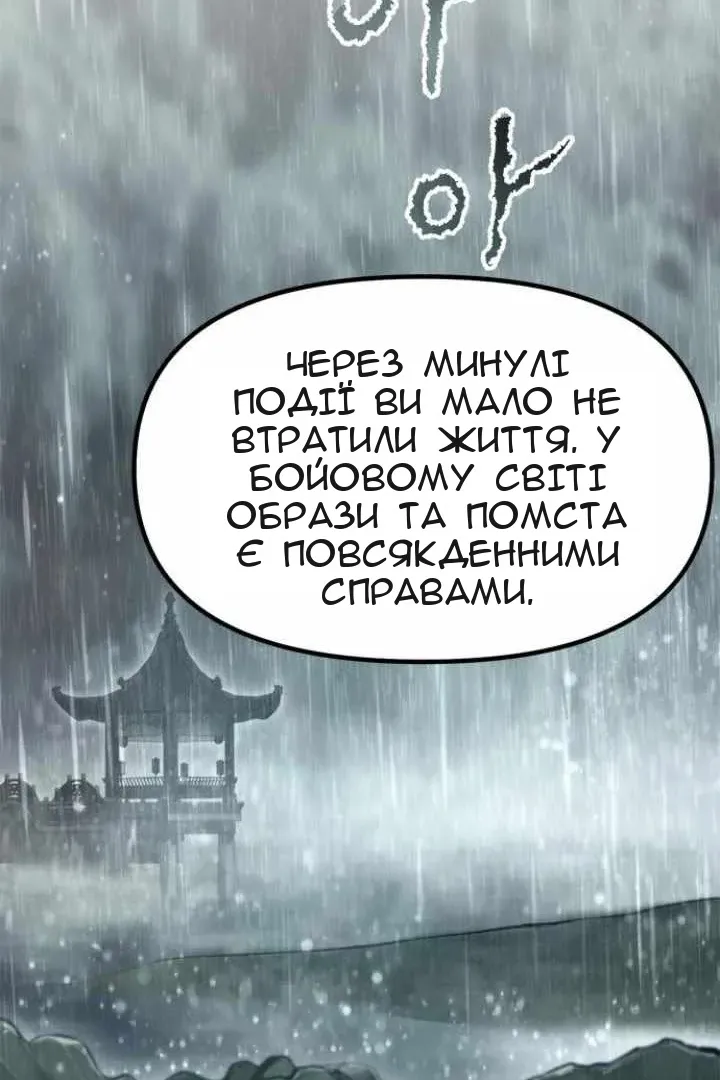Сторінка 45