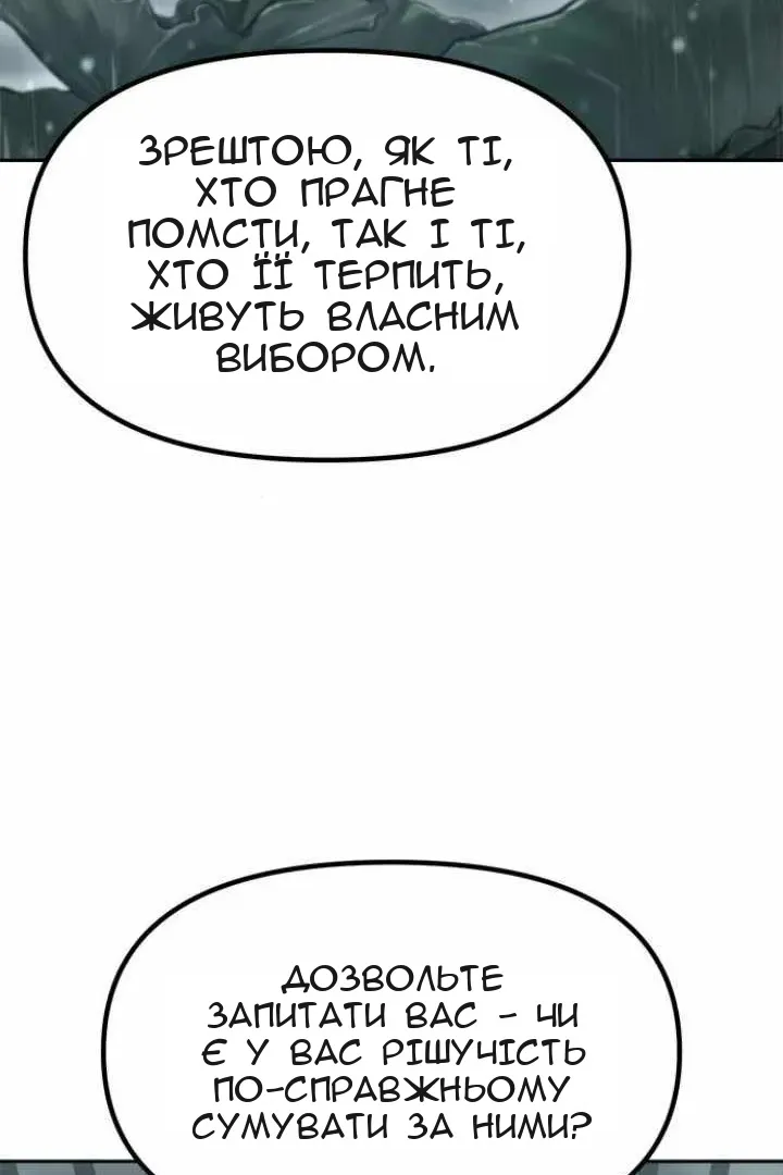 Сторінка 46