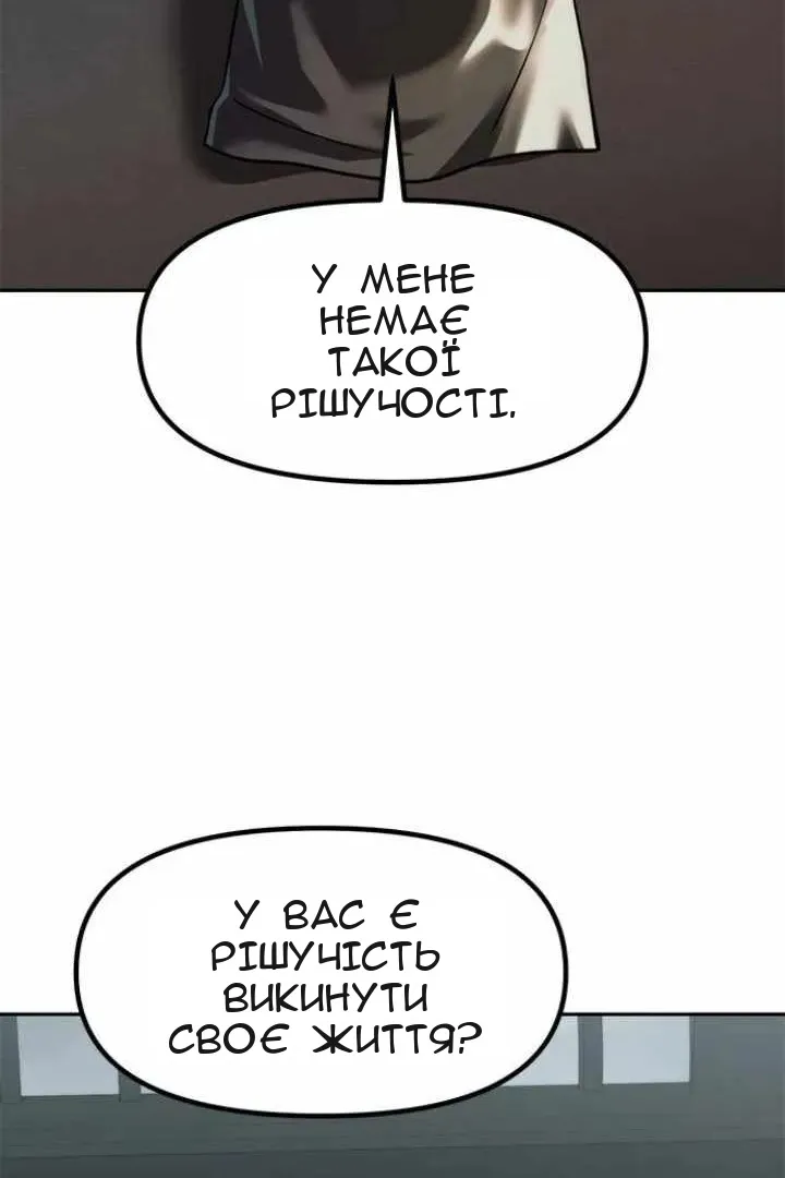 Сторінка 48