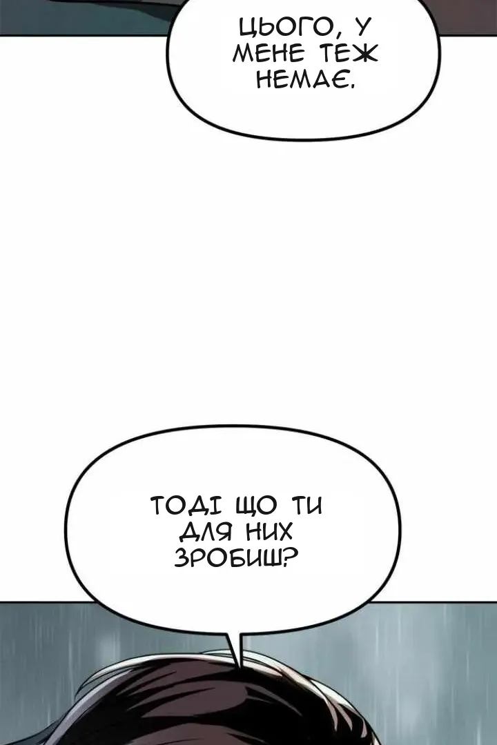 Сторінка 50