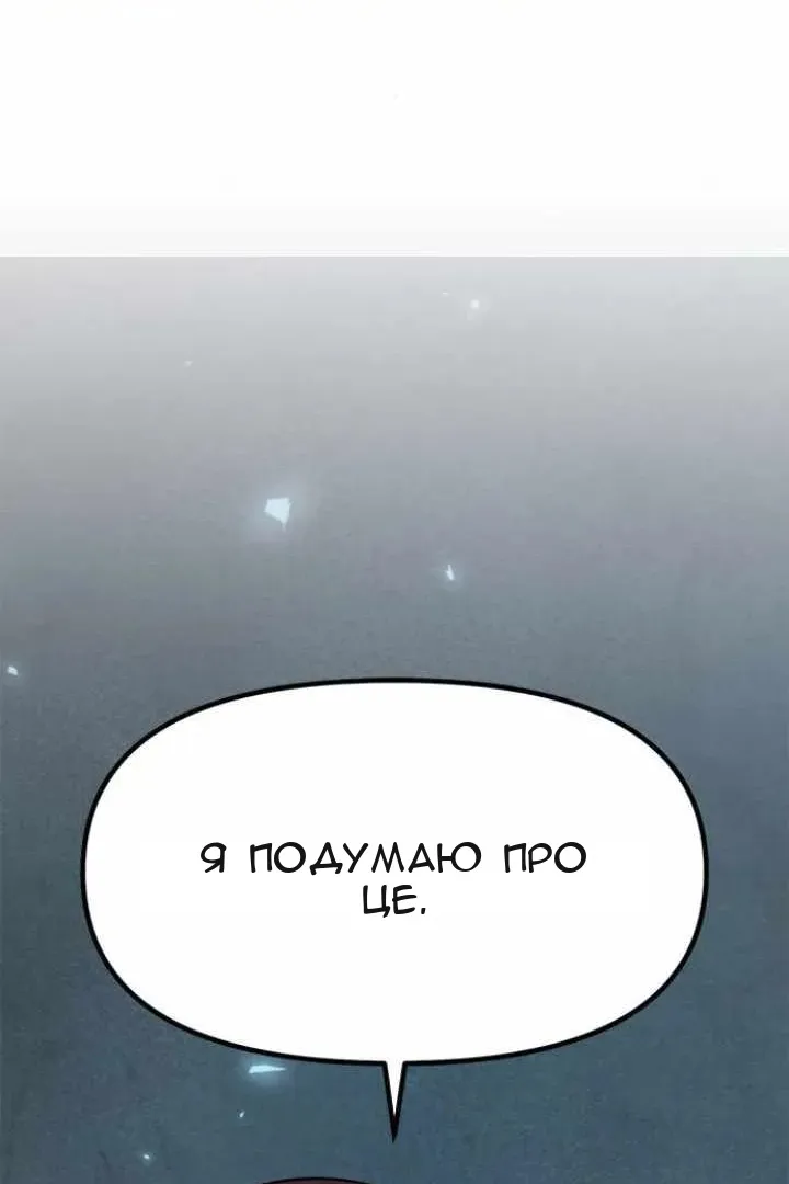 Сторінка 53