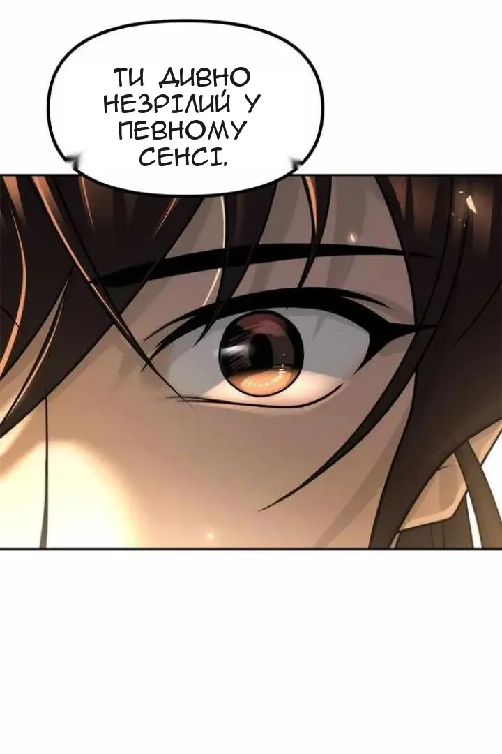Сторінка 58