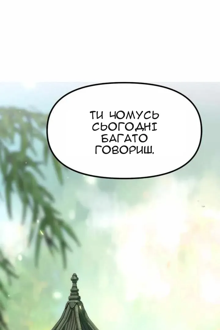 Сторінка 62