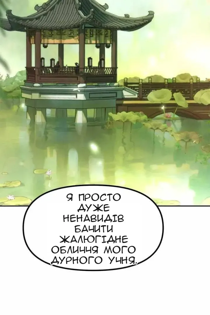 Сторінка 63