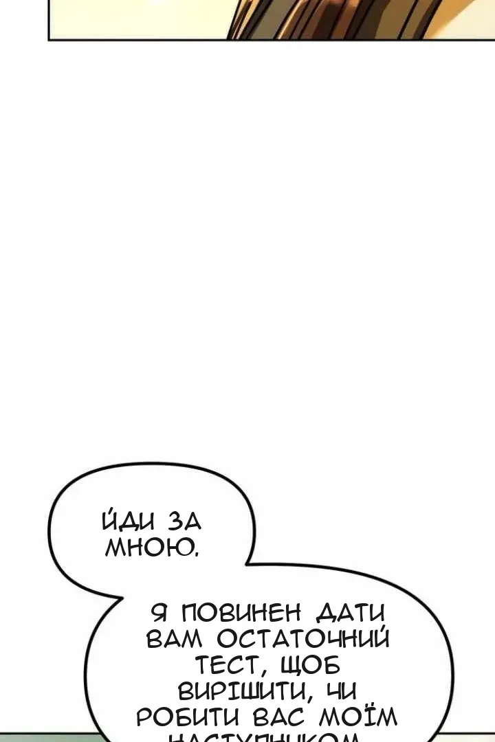 Сторінка 67