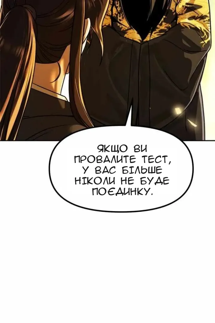 Сторінка 70