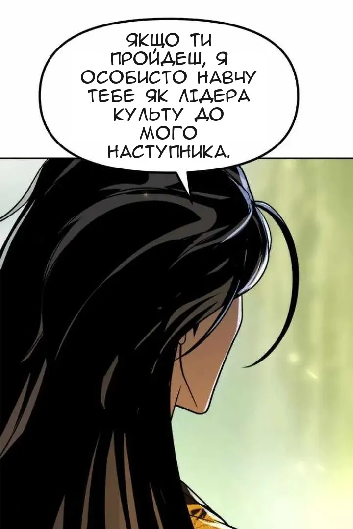 Сторінка 71